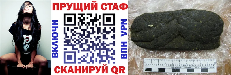 Купить закладку Каннабис  Alpha-PVP  КОКАИН  ГАШ  Меф  Плавск