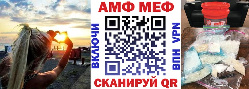 Купить закладки  Плавск  Amphetamine VHQ 