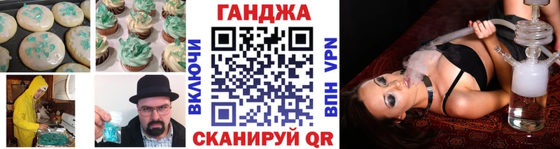 Cannafood конопля  Купить закладки  Плавск 