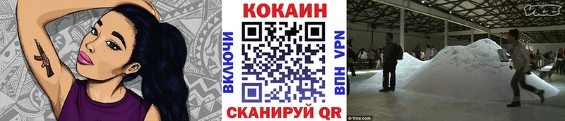 Купить где  Плавск  Кокаин Columbia 