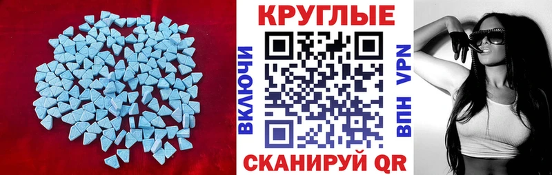 ЭКСТАЗИ louis Vuitton  Купить закладки  Плавск 