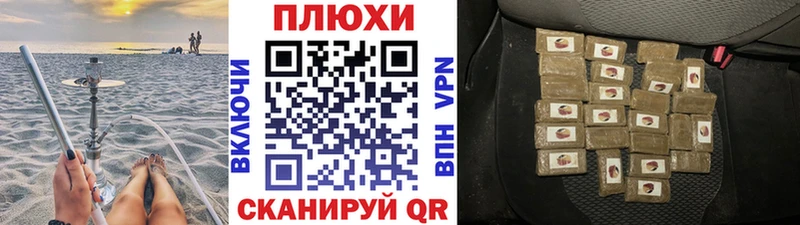 Гашиш ice o lator Купить закладки Плавск