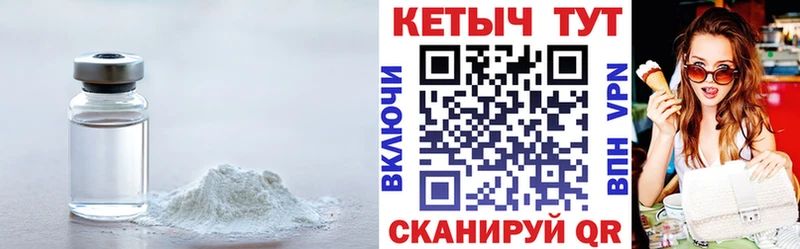 Купить  Плавск  Кетамин ketamine 