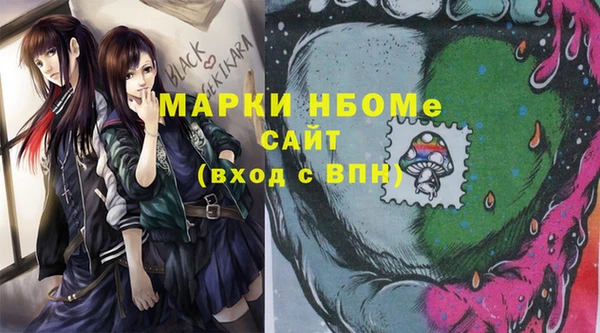 героин Карпинск