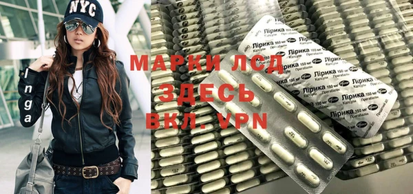 героин Карпинск