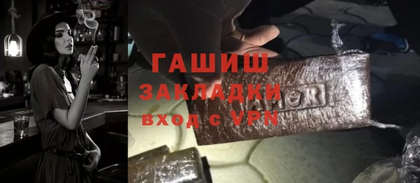 синтетический гашиш Каменка