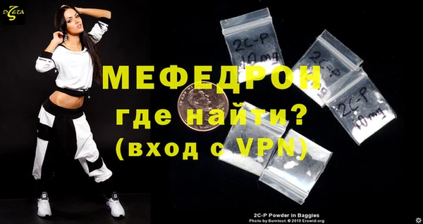 бошки Каменногорск