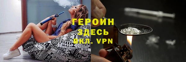 героин Касимов