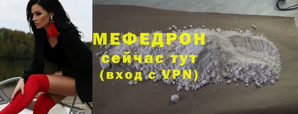 бошки Каменногорск