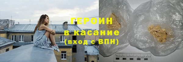 героин Карпинск