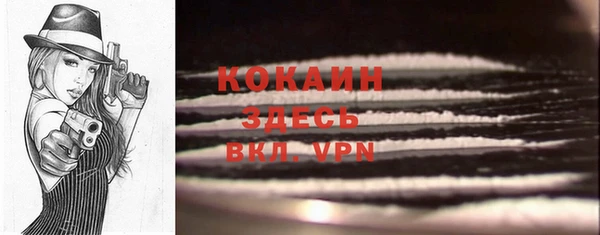 COCAINE Карталы