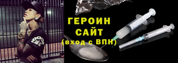 героин Карпинск