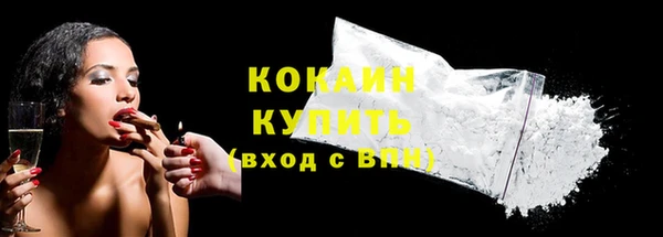COCAINE Карталы
