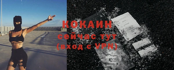 COCAINE Карталы