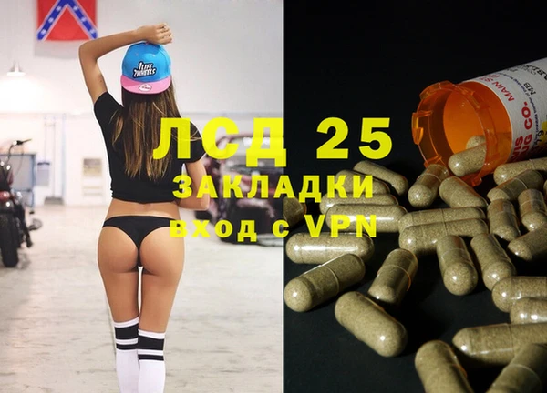 синтетический гашиш Каменка
