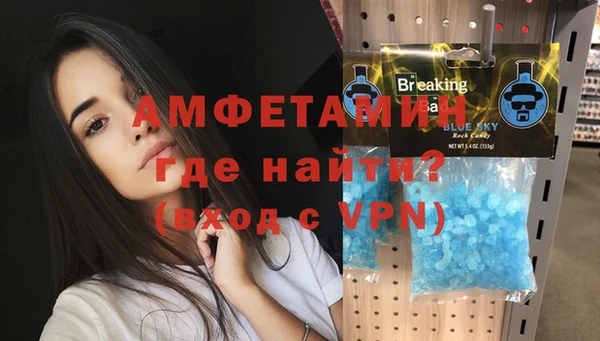 синтетический гашиш Каменка