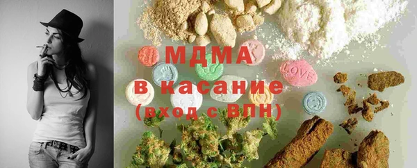 бошки Каменногорск