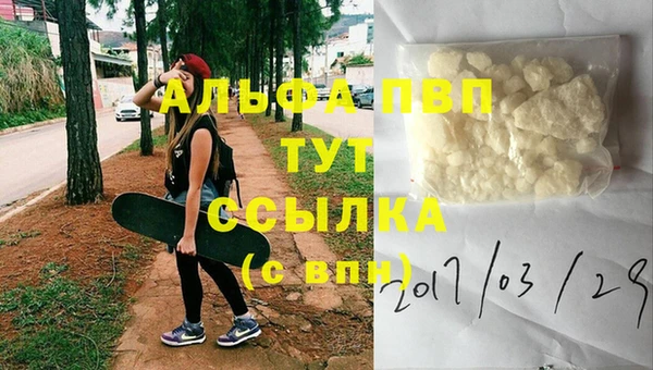 героин Карпинск