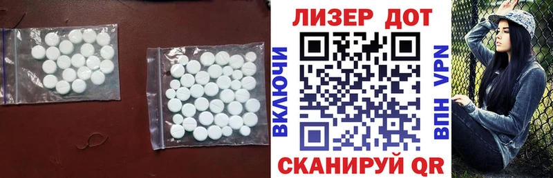 Купить  Плавск  LSD-25 экстази кислота 
