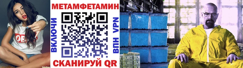 Купить где  Плавск  Метамфетамин Декстрометамфетамин 99.9% 