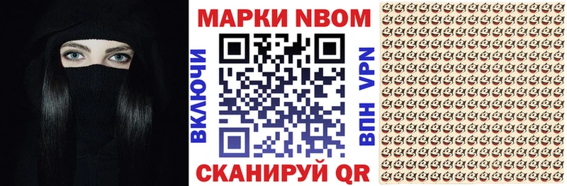 Наркотические марки 1500мкг  Купить закладки  Плавск 