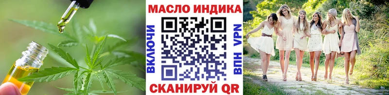 Дистиллят ТГК вейп  Купить где  Плавск 